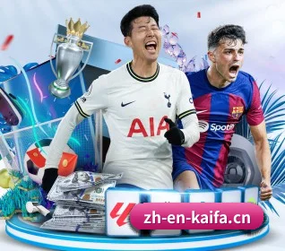 凯发娱乐 APP 界面(Kaifa)